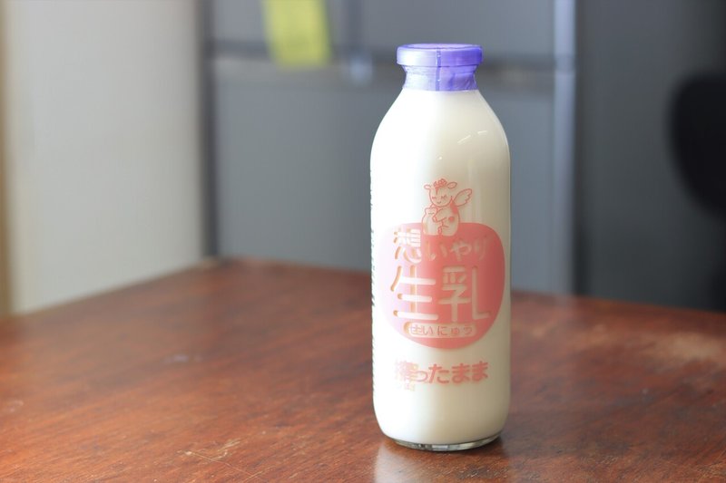 スタッフおすすめの ほんまもん 想いやり生乳 編 Friendfood Kyoto Note