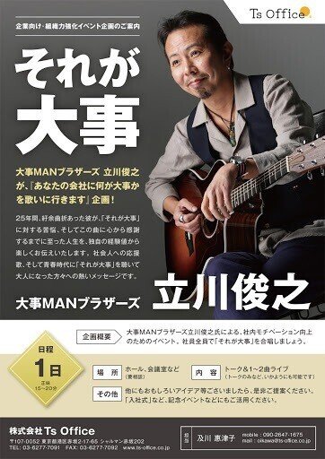 それが大事 の新着タグ記事一覧 Note つくる つながる とどける それが大事 の新着タグ記事一覧 Note つくる つながる とどける