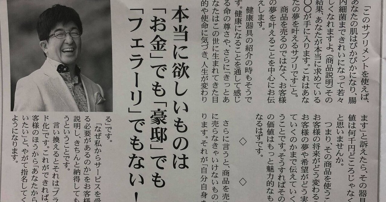 森沢明夫 の新着タグ記事一覧 Note つくる つながる とどける