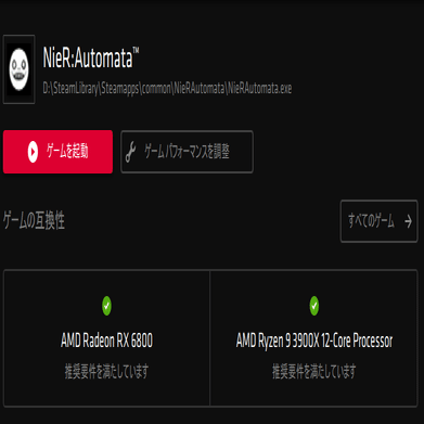 Radeon Softwareの機能について ゲームタブ編 コバヤシ 自作pc Esports Note