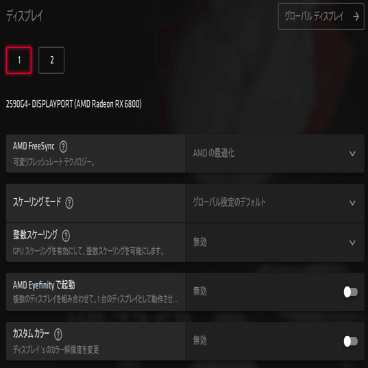 Radeon Softwareの機能について ゲームタブ編 コバヤシ 自作pc Esports Note