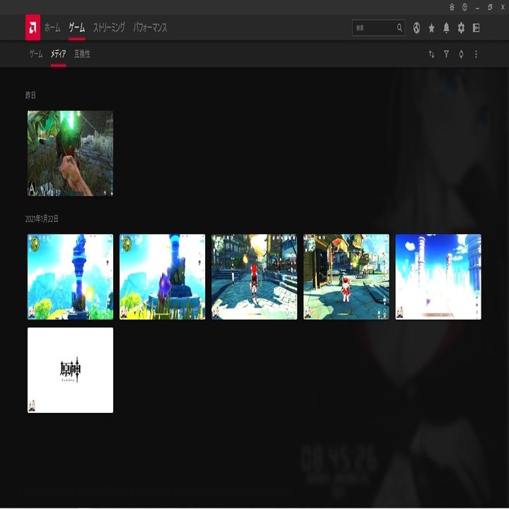 Radeon Softwareの機能について ゲームタブ編 コバヤシ 自作pc Esports Note