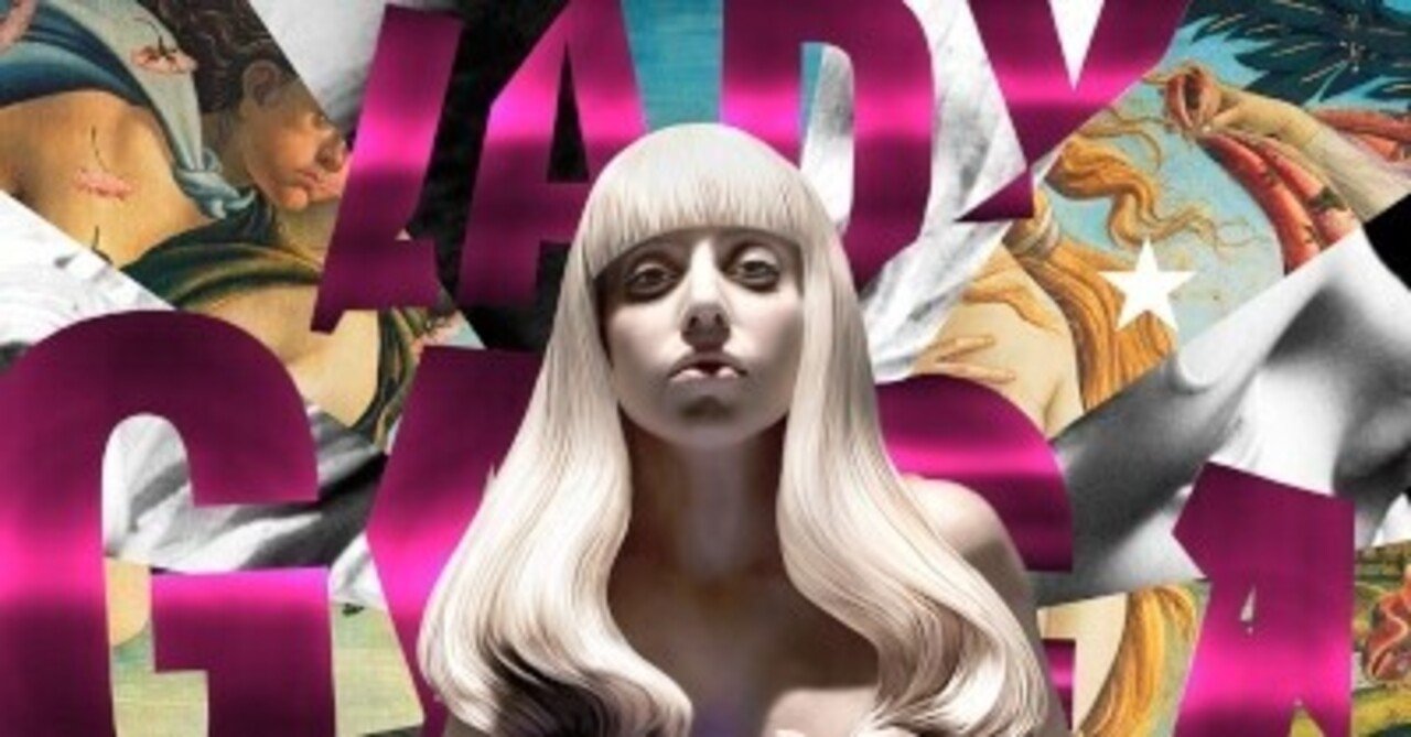 レディー・ガガ Lady Gaga Artpop UICY15965 2 芽瑠璃堂 ＞ レディー・ガガ 『アートポップ』UICY15965