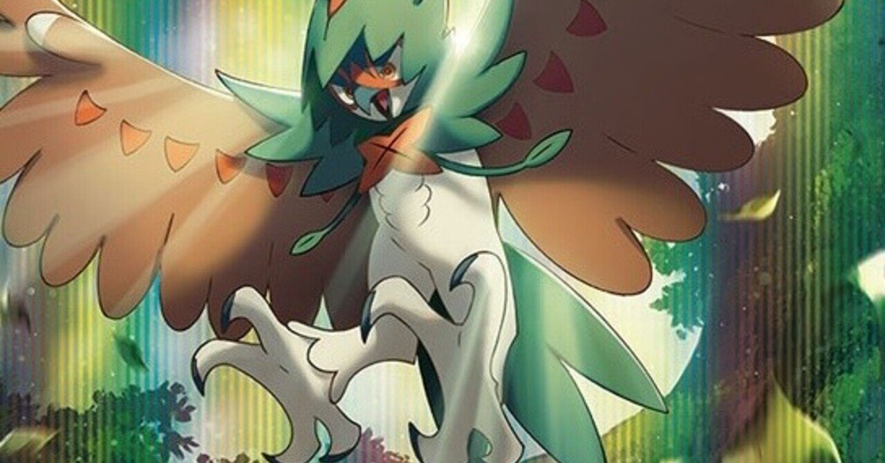 全文無料 最強 カビゴン型ジュナイパー なばば Note