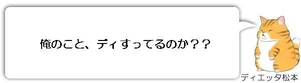 note-吹き出し（松本）２