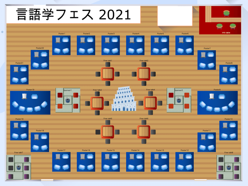 スクリーンショット 2021-01-25 10.14.23