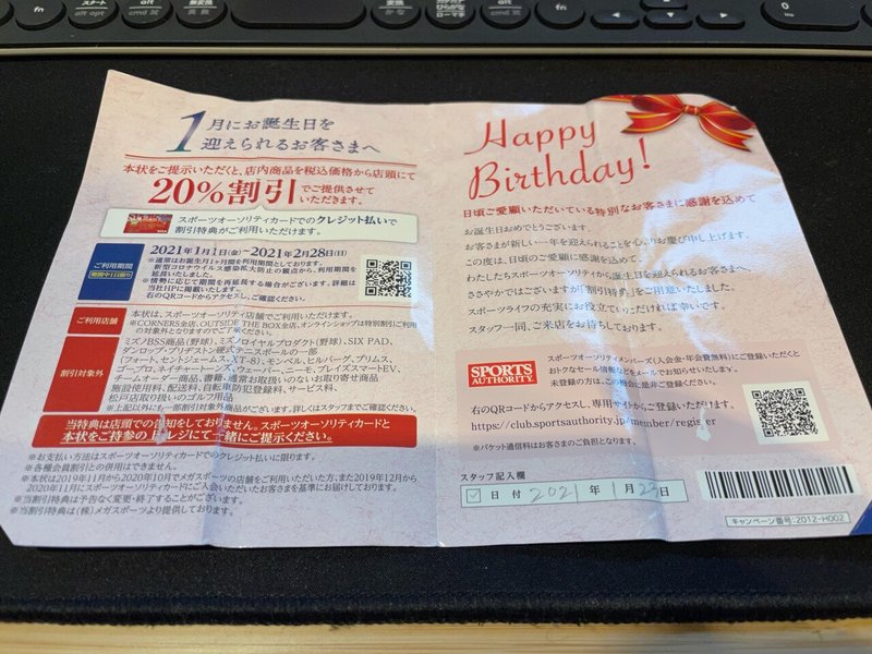 Northface ノースフェイス スポーツオーソリティで Offでお得にお買い物 あまつ人 Note Northface ノースフェイス スポーツオーソリティで Offでお得にお買い物 あまつ人 Note