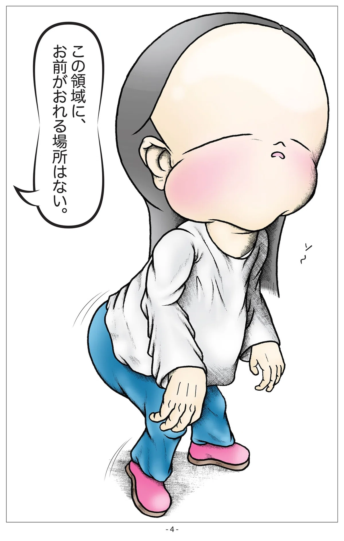 画像4