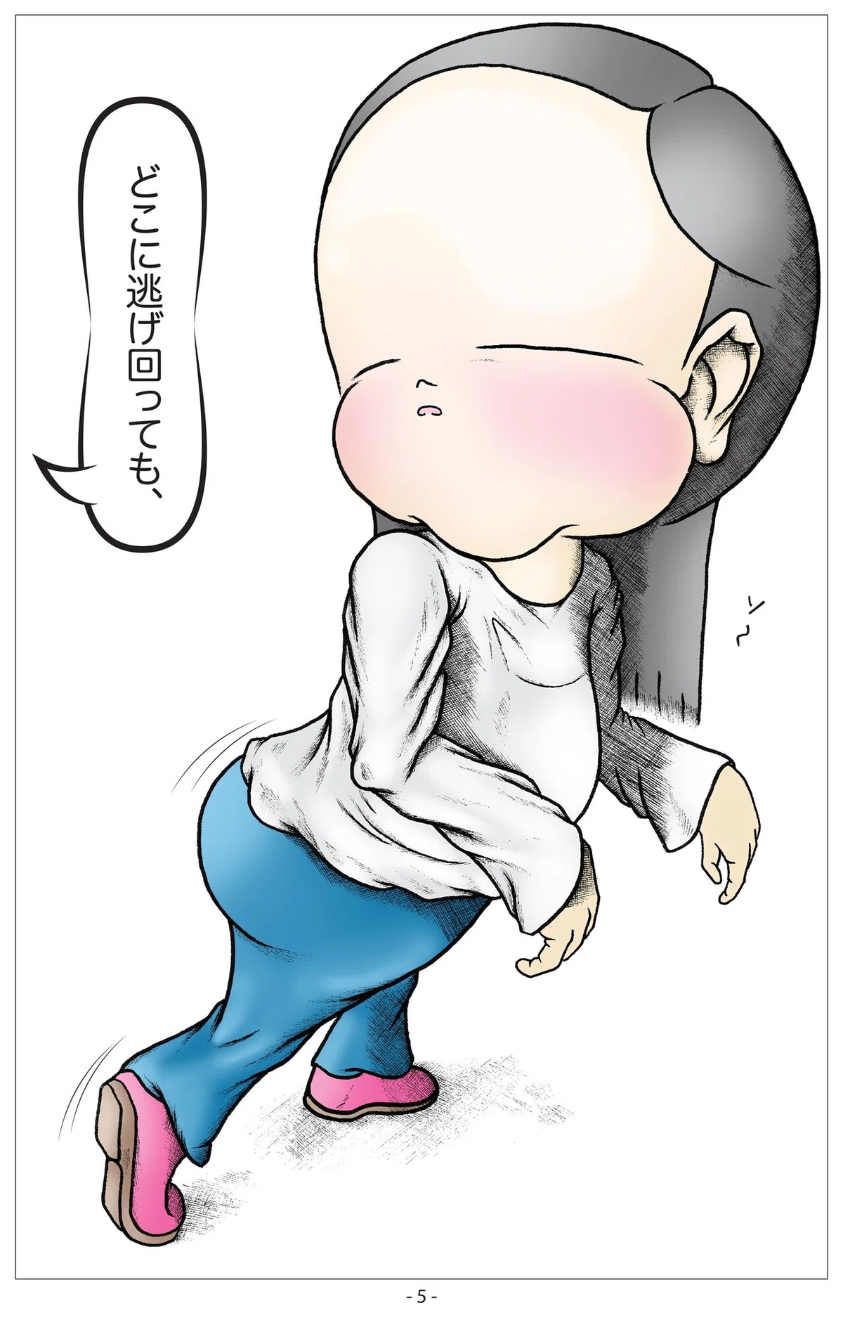 画像5