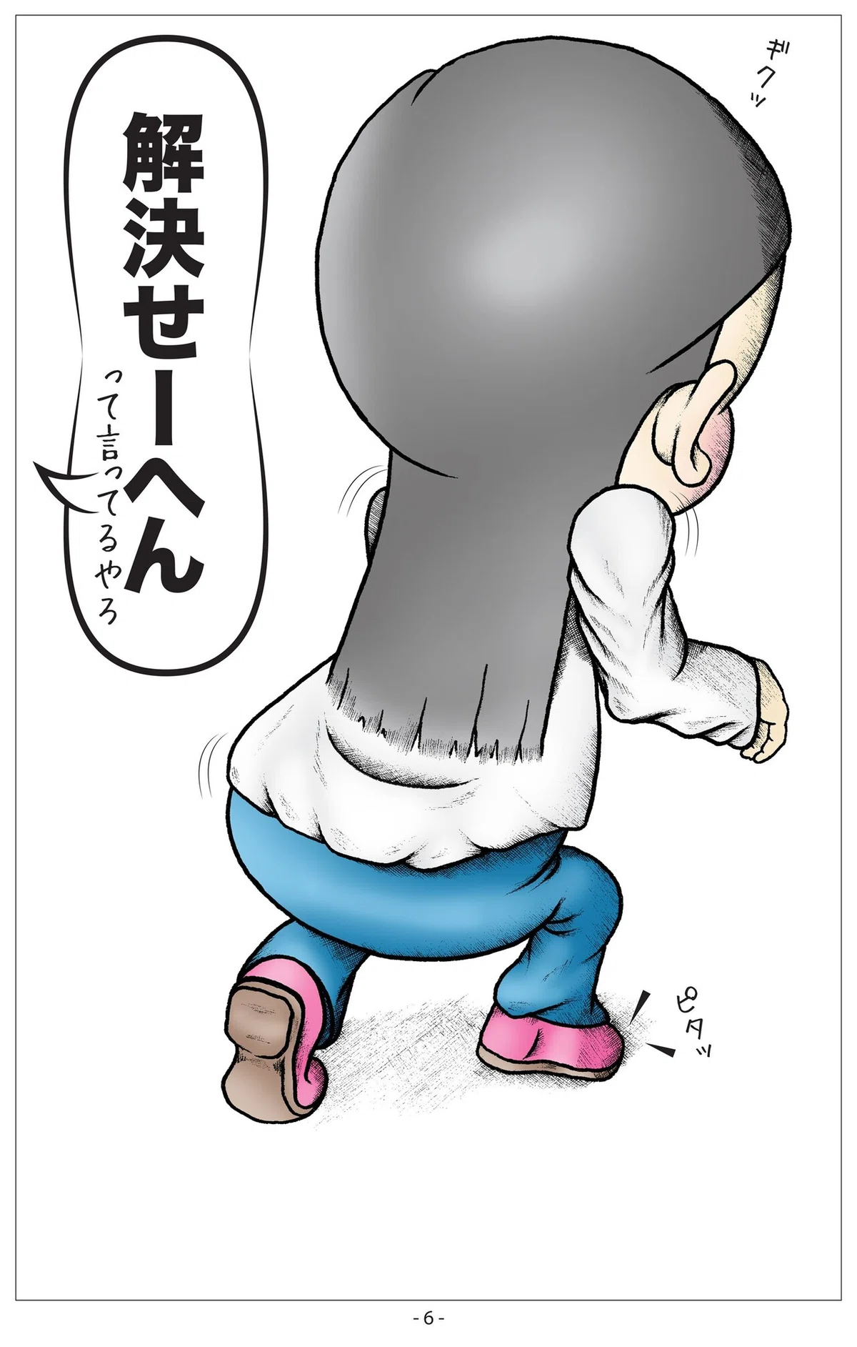画像6