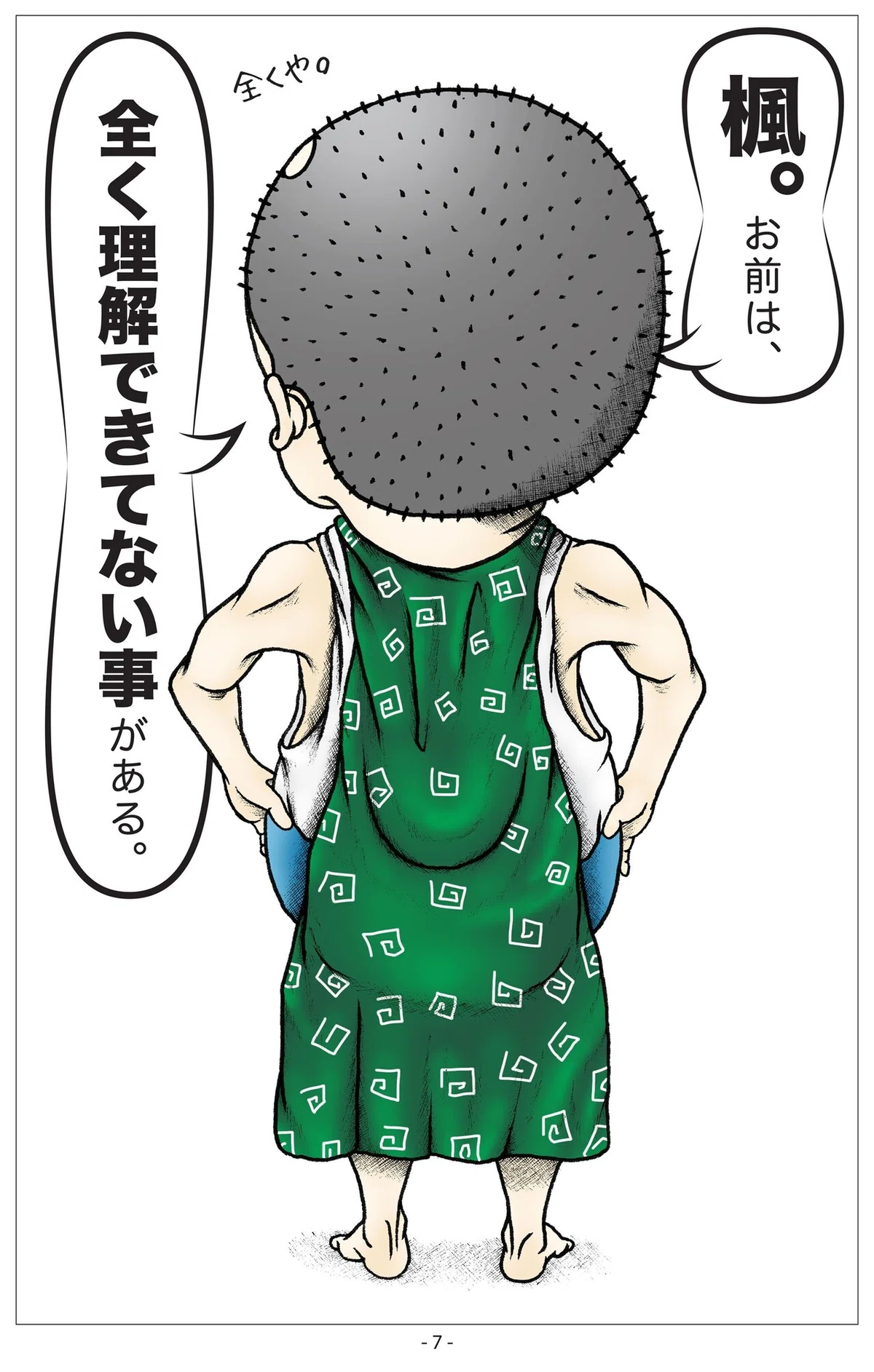 画像7