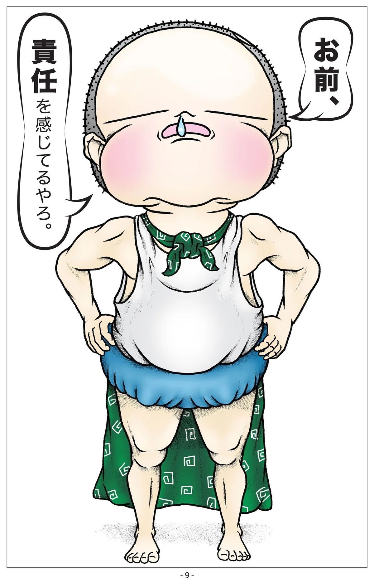 画像9