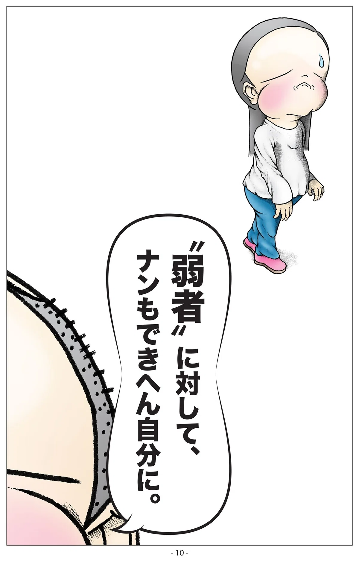 画像10