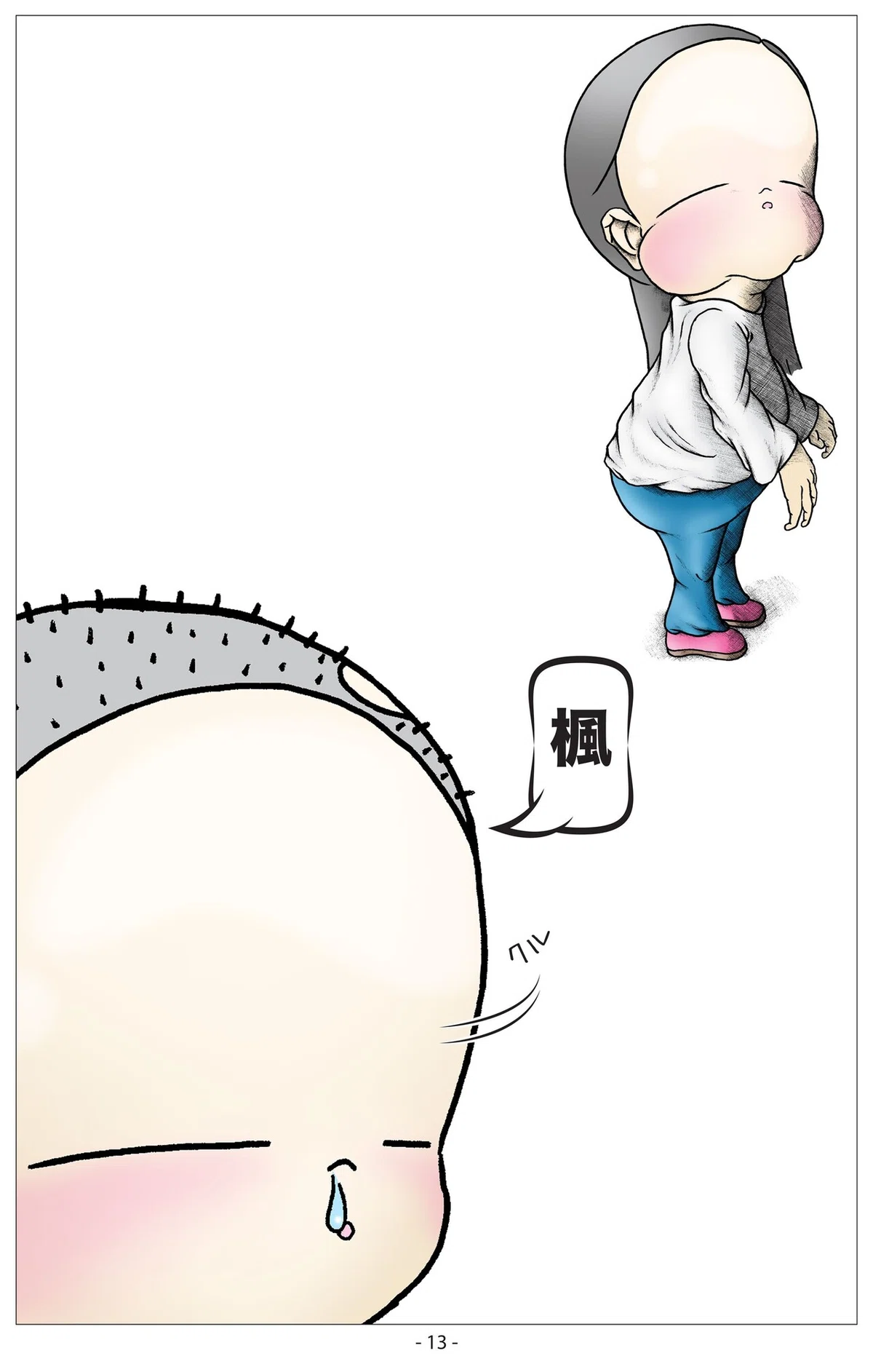 画像13