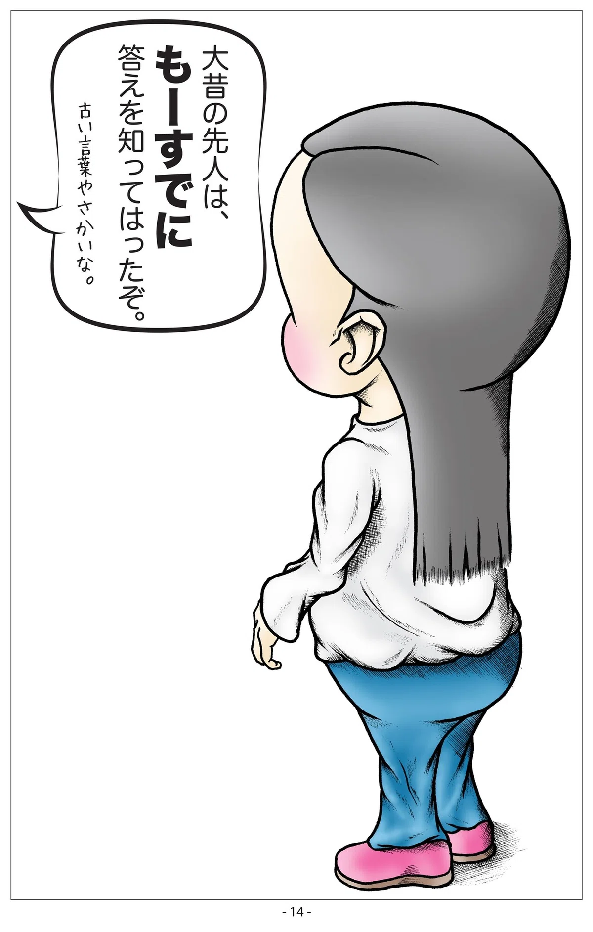 画像14