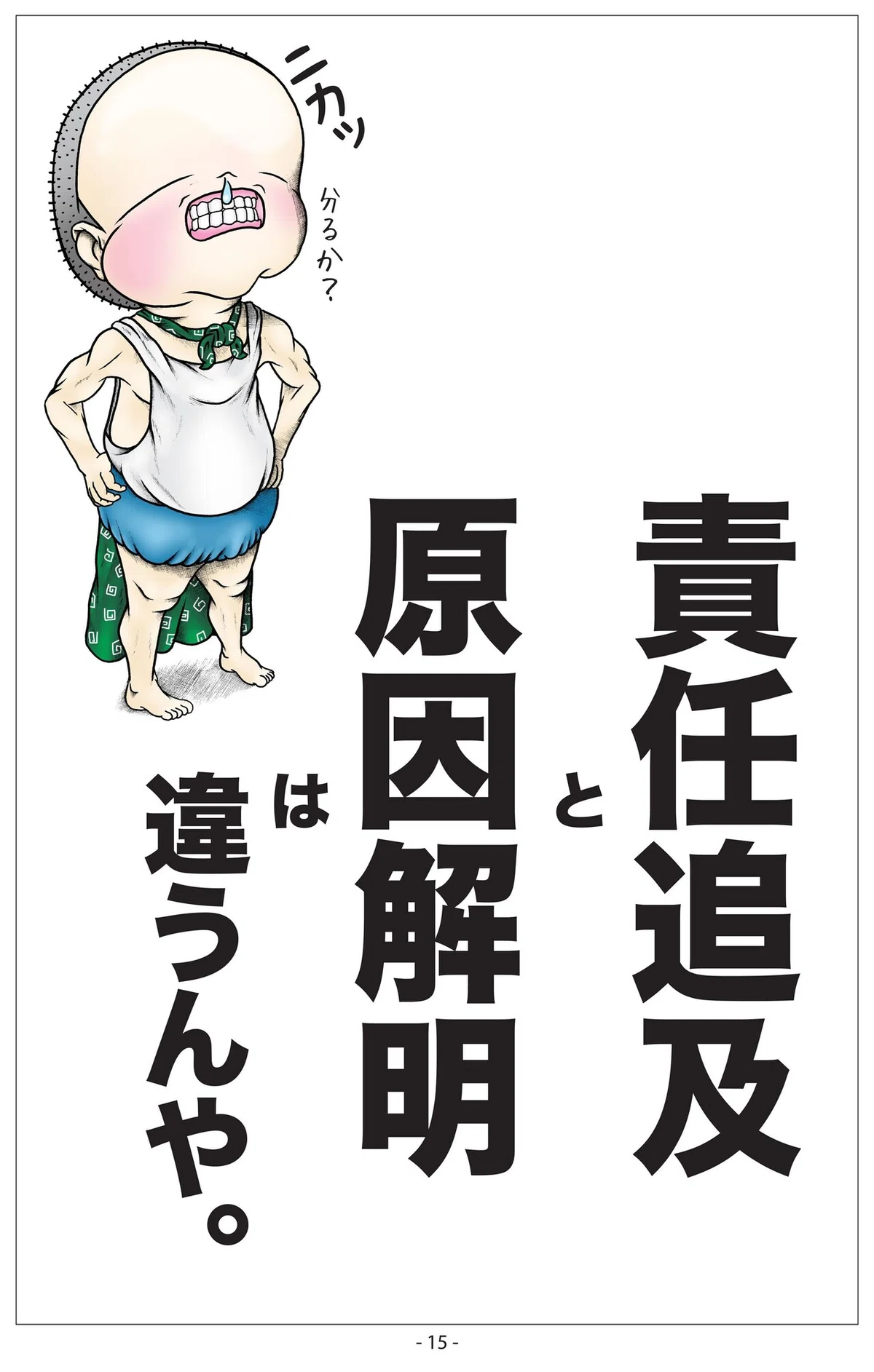 画像15