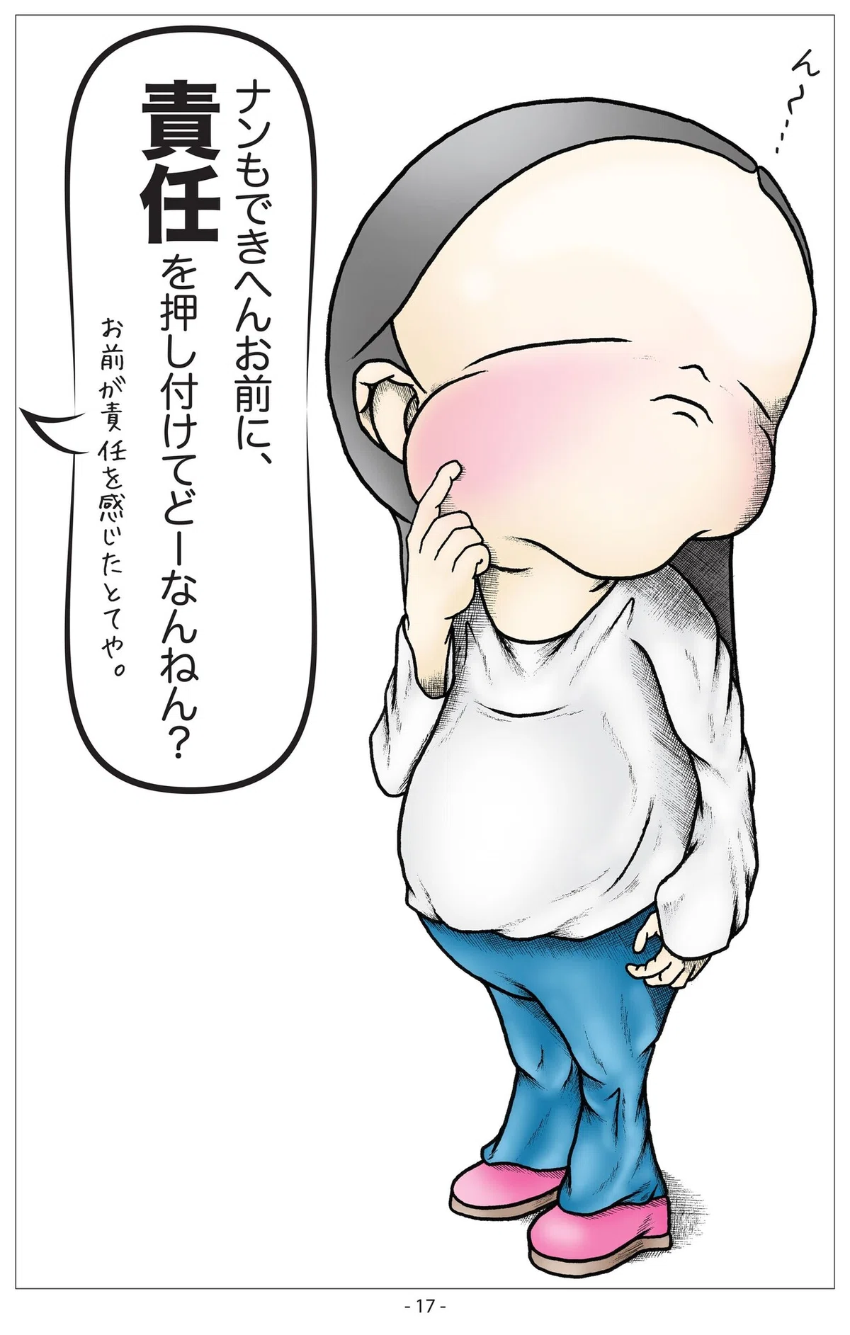 画像17