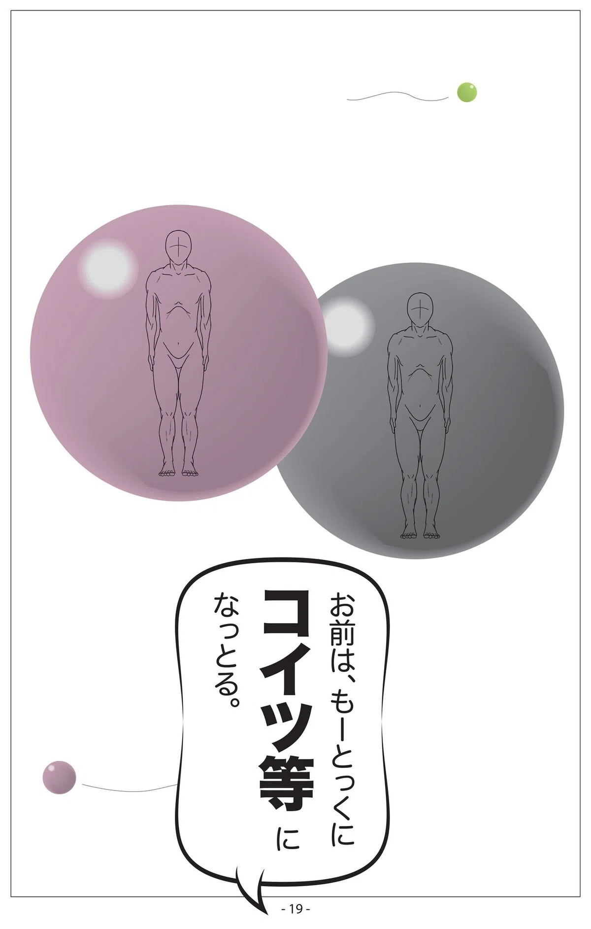 画像19