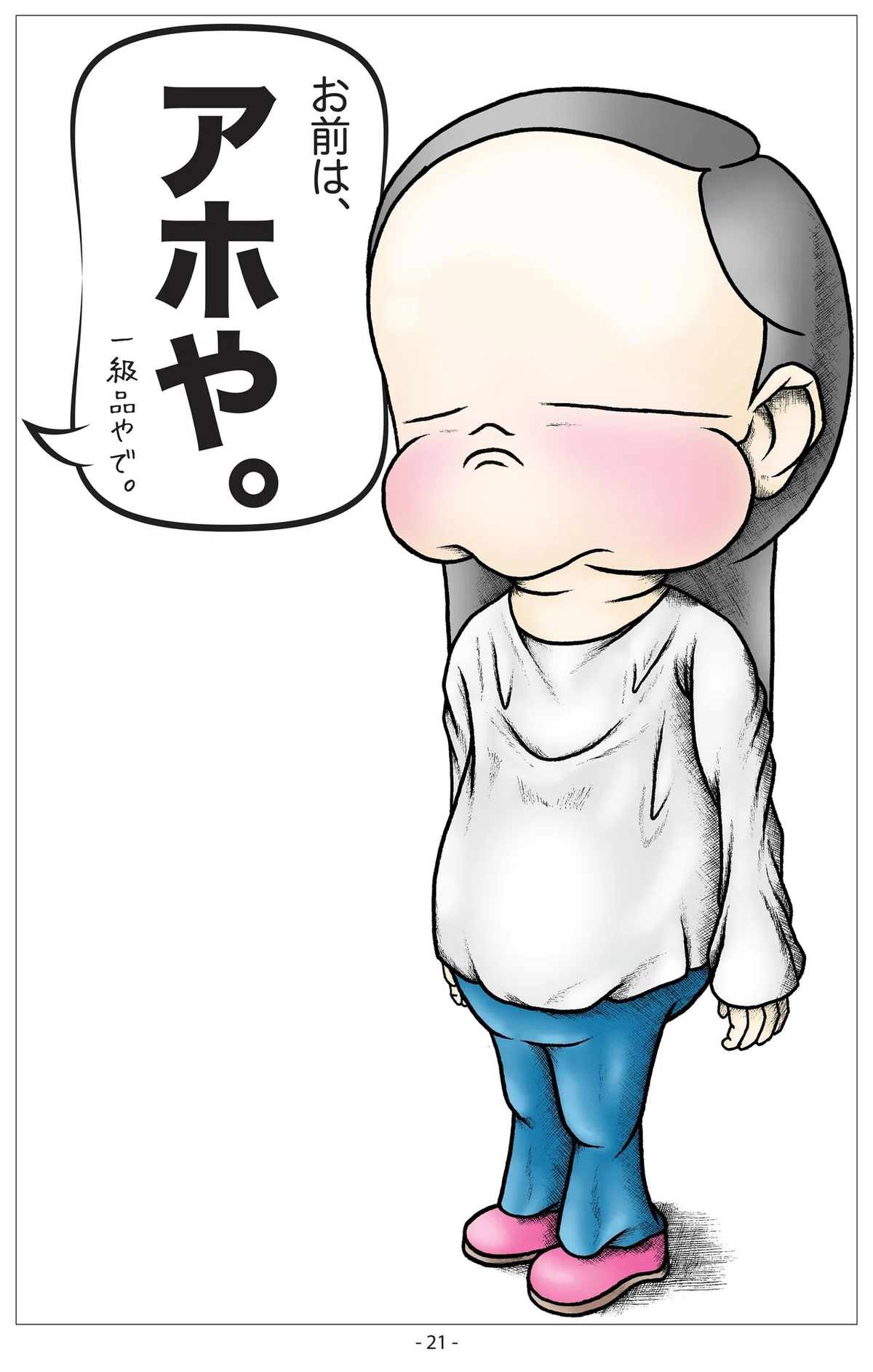 画像21