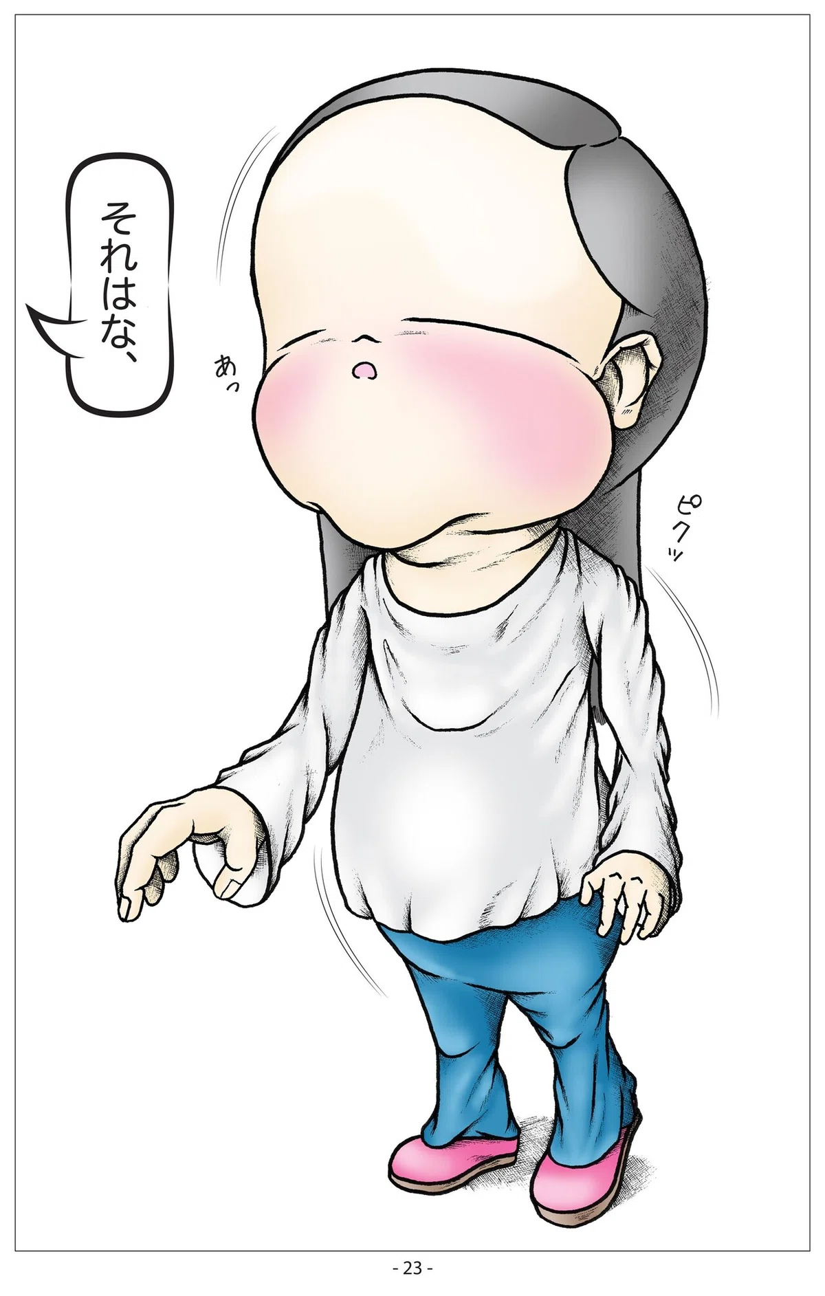 画像23