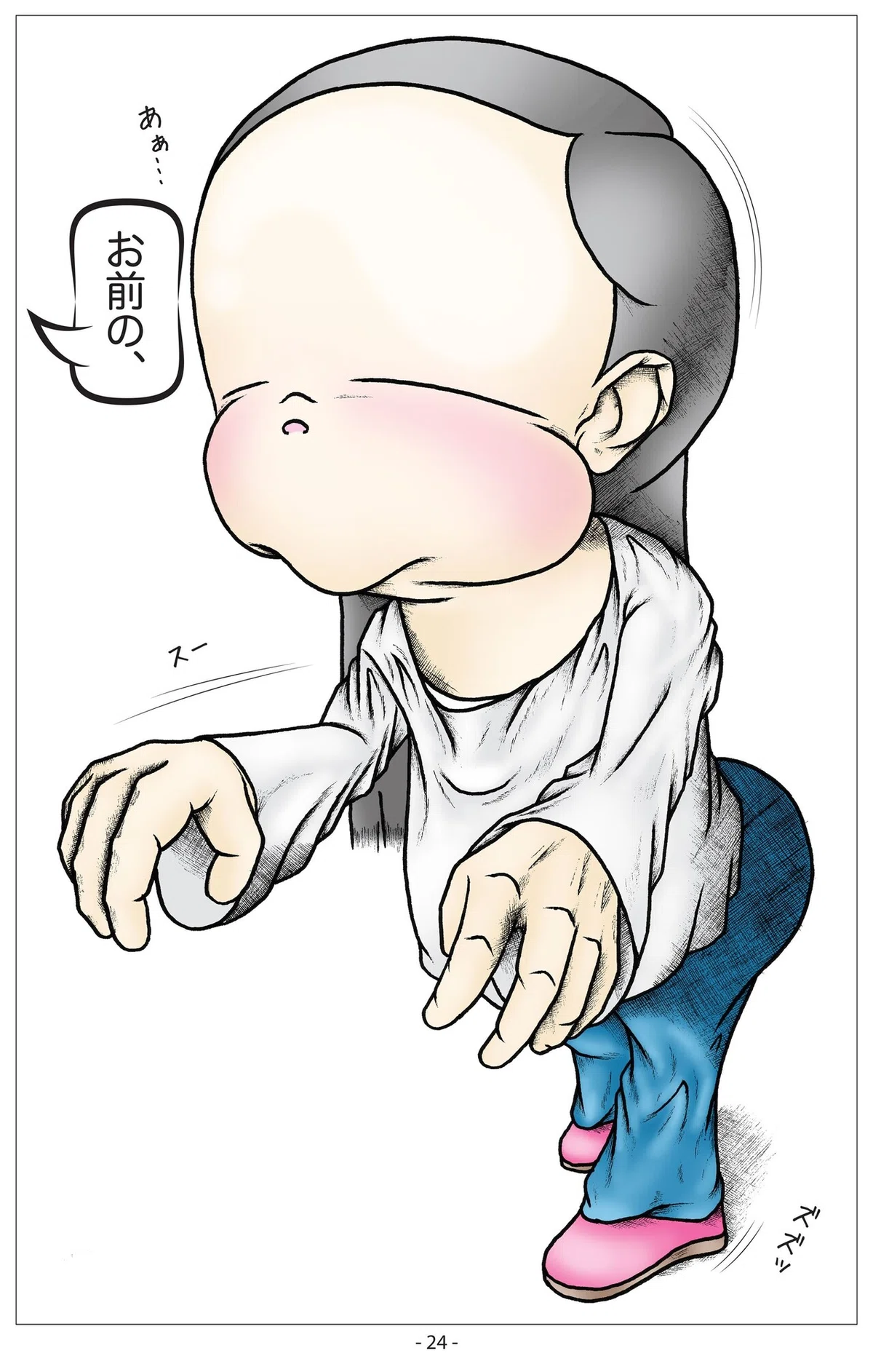 画像24