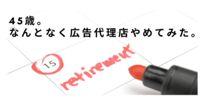 元本部長 マックのバイト面接に行ってきた Masoo Note