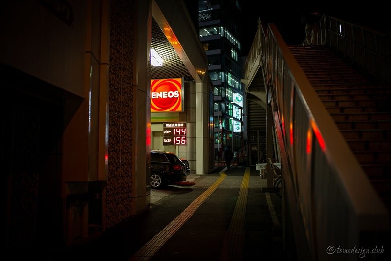暇つぶし散歩 渋谷の夜 No 251 空間の通訳者 たかはし 913 Note
