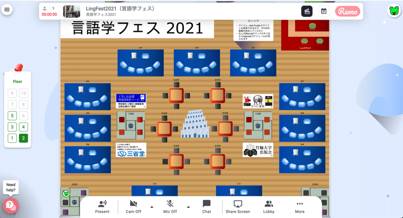 スクリーンショット 2021-01-25 11.38.15