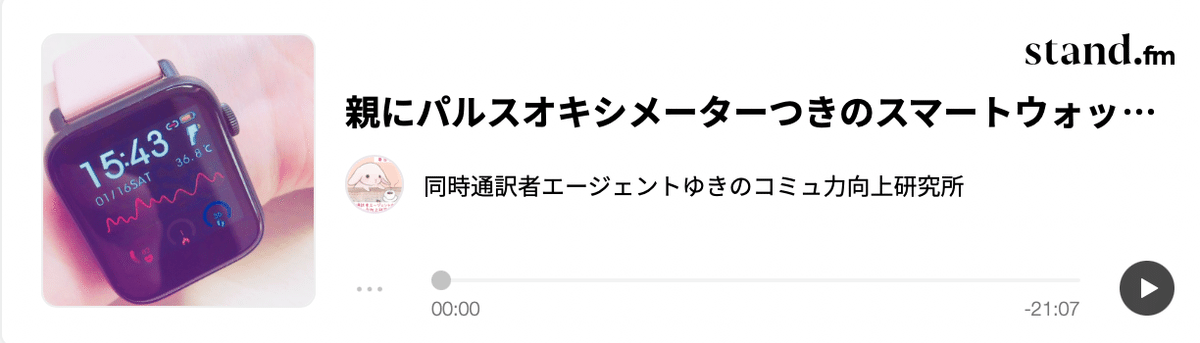 スクリーンショット 0003-01-25 11.44.33