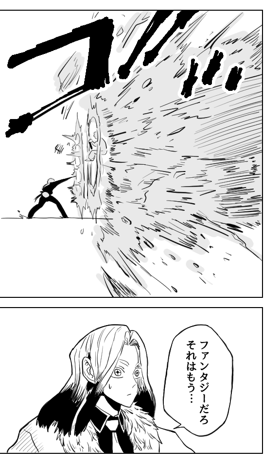 ぼくらの血盟 1話 最終話リアルタイム個人的感想まとめ 寿司いくら バーチャル半魚人 Note