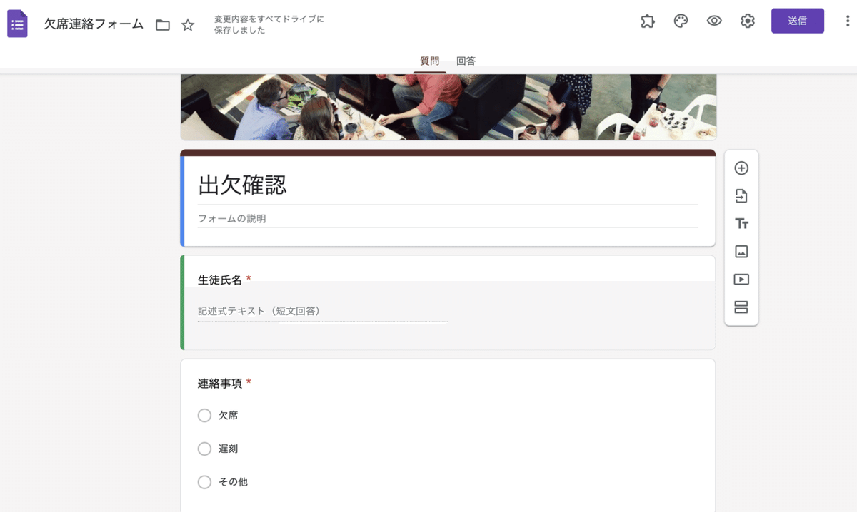 スクリーンショット 2021-01-25 12.24.42