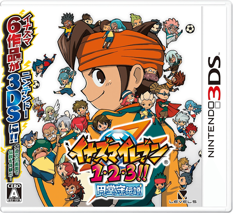 祝10周年 ニンテンドー3dsで個人的な神ゲー3選 リョハン Note