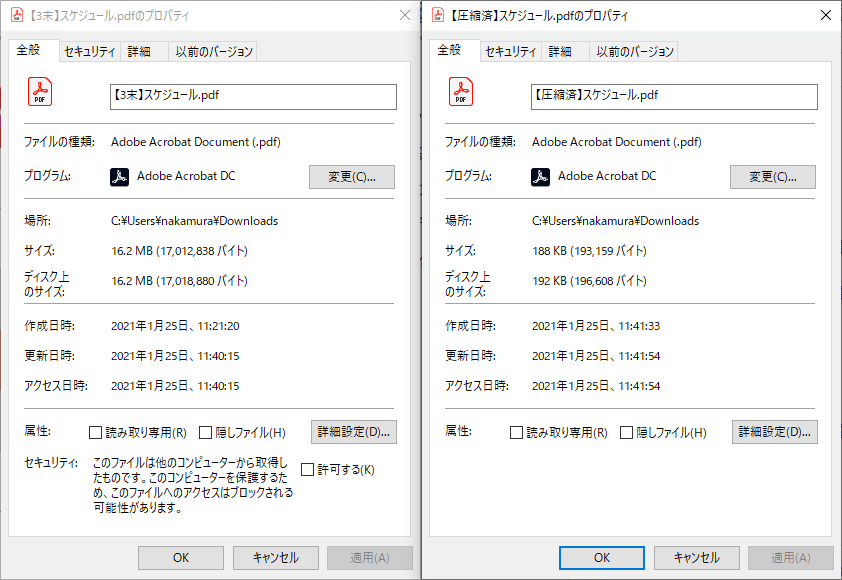 まだ重い Pdfの圧縮問題 なかむら Note まだ重い Pdfの圧縮問題 なかむら Note