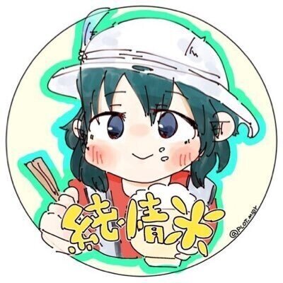 タモリと俺の対談 Jujoma Note