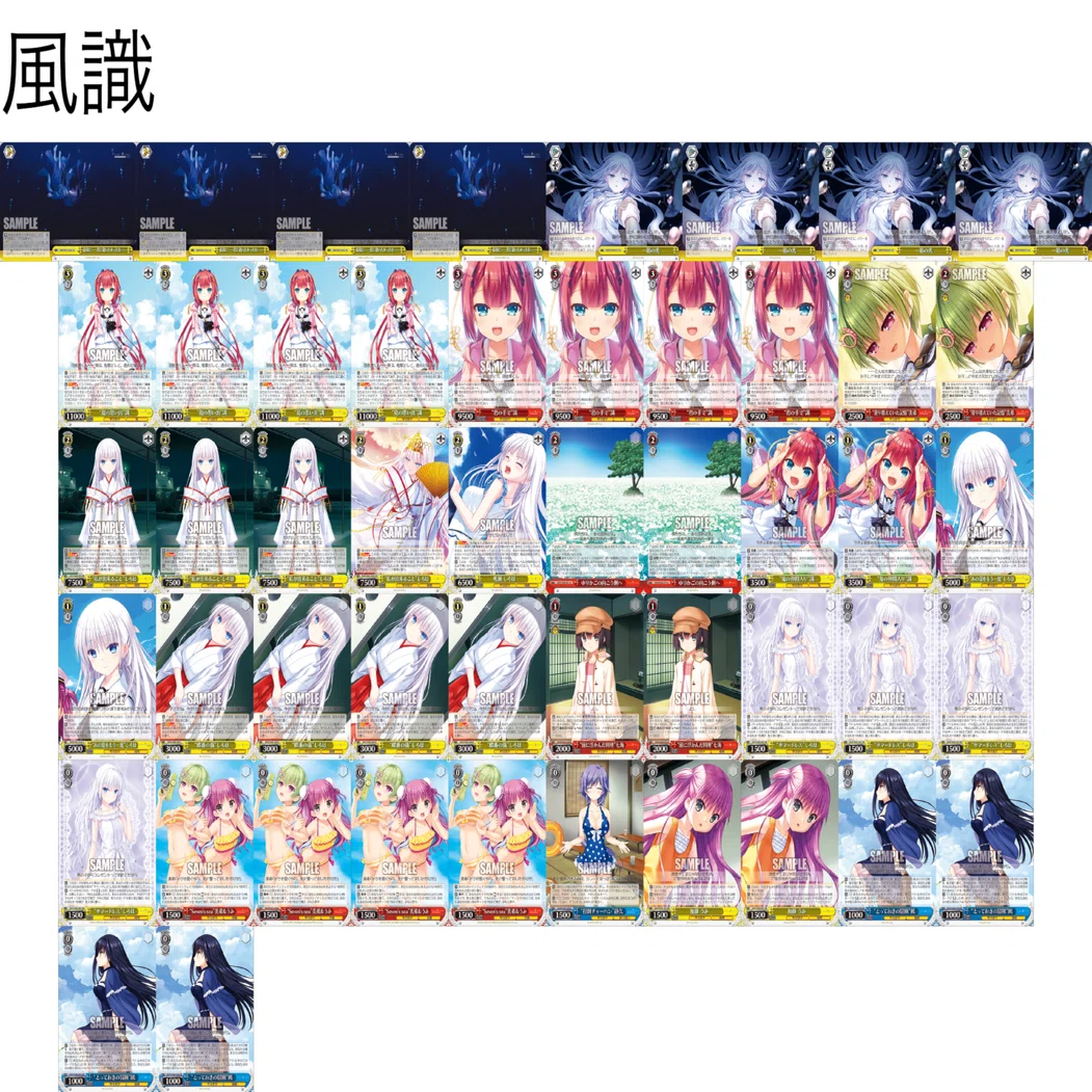 ヴァイス　サマポケ　風枝デッキ 風識サマポケ｜えびれお