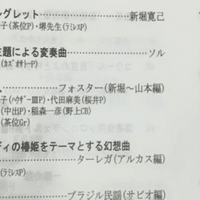 クラスの人気者はなぜ人気者なのか 杉山大介 Note