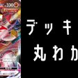 ポケットモンスター フレイムレッド 攻略記事 Part2 はぐれエンジニア Note