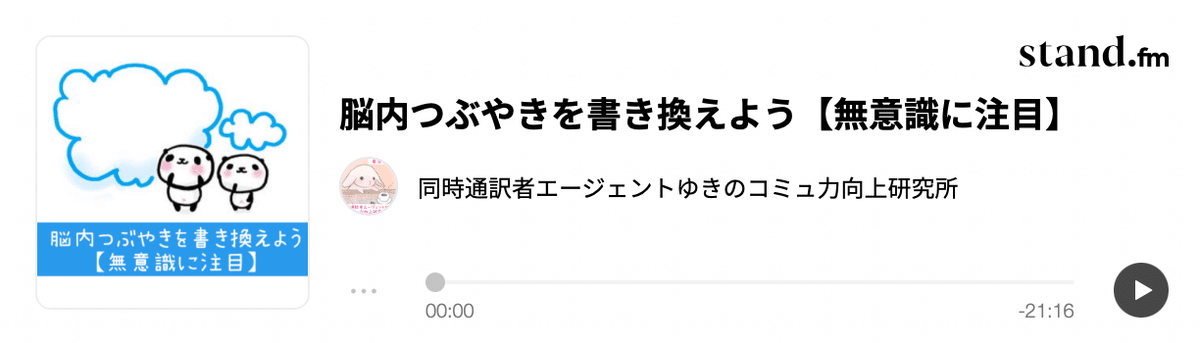 スクリーンショット 0003-01-25 13.41.01