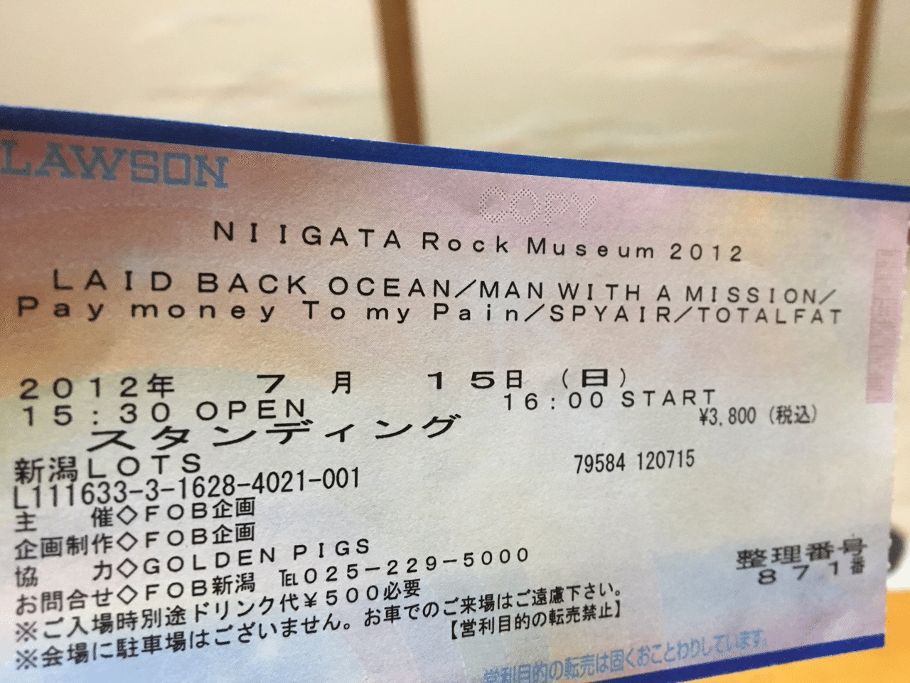 Vol.24 Pay money To my Pain｜ひさ