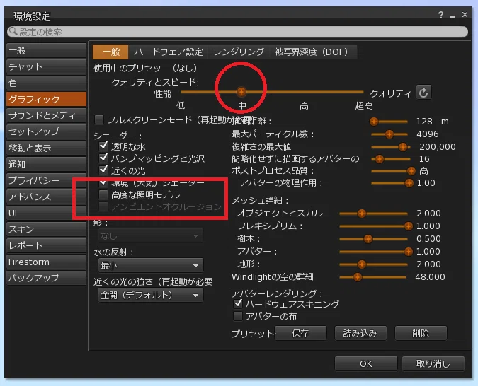 Firestorm Cd Dvd 2 5 1 Pc用ダウンロード無料