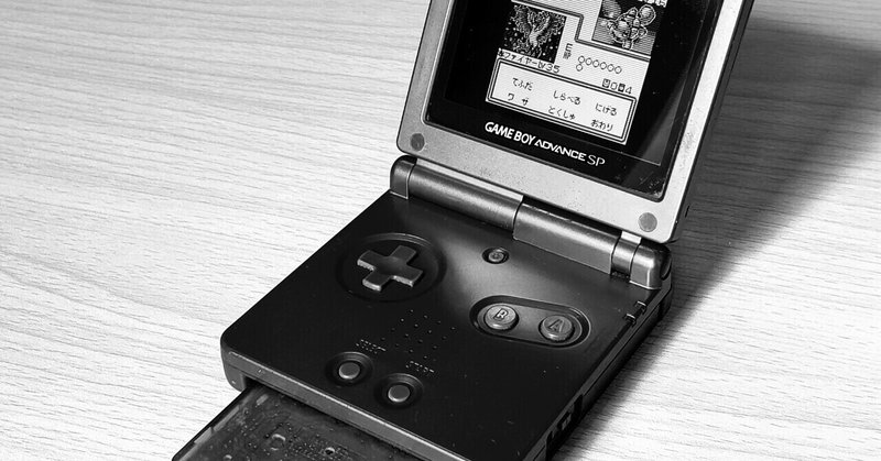 ポケモンカードgb2 の新着タグ記事一覧 Note つくる つながる とどける ポケモンカードgb2 の新着タグ記事一覧 Note つくる つながる とどける