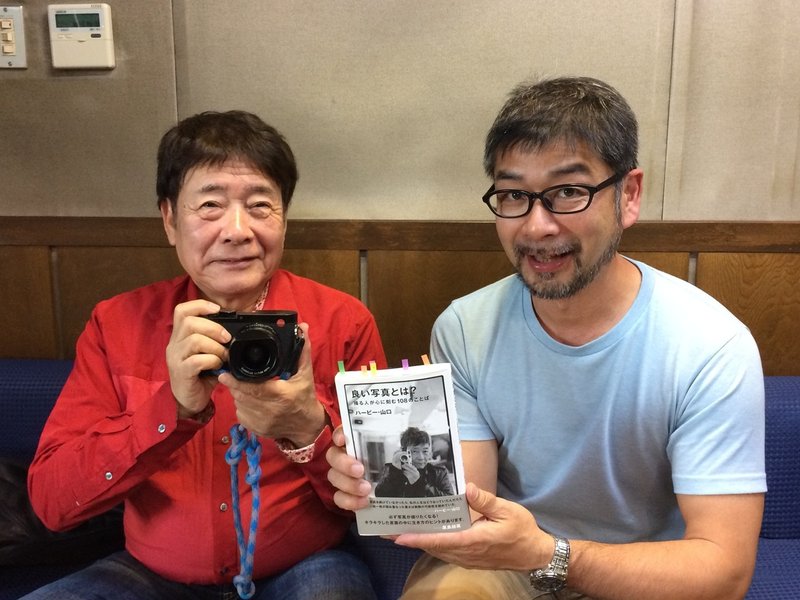 撮りたいものを撮れ パンクの教えを胸に ハービー 山口 良い写真とは 撮る人が心に刻む １０８のことば を語る ラジオ版 学問ノススメ Jfn公式 Note