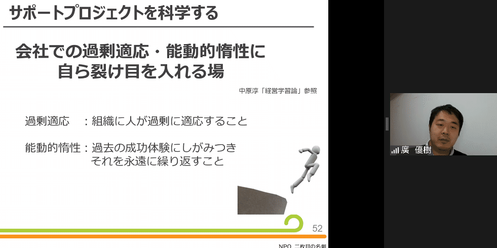 スクリーンショット 2021-01-24 10.59.43