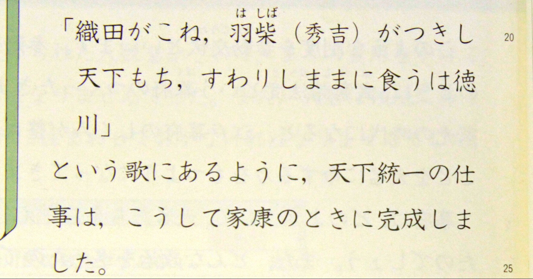 麒麟がくる の最終回予想 Note版 戦国未来の戦国紀行 Note