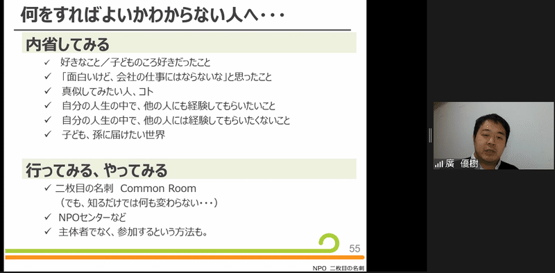 スクリーンショット 2021-01-24 11.02.00