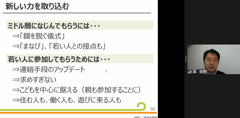 スクリーンショット 2021-01-24 11.03.10