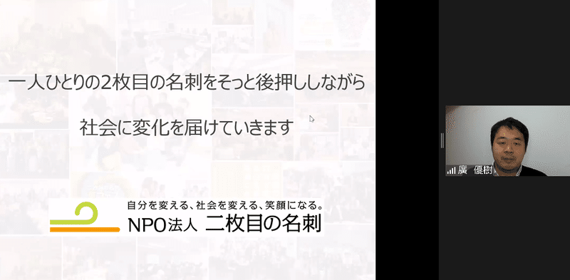 スクリーンショット 2021-01-24 11.06.51