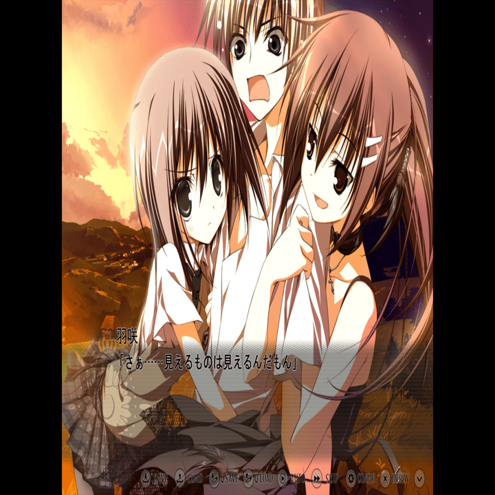 素晴らしき日々 〜不連続存在〜 10th Anniversary 特別仕様版