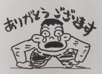 ザ ブルーハーツ の新着タグ記事一覧 Note つくる つながる とどける
