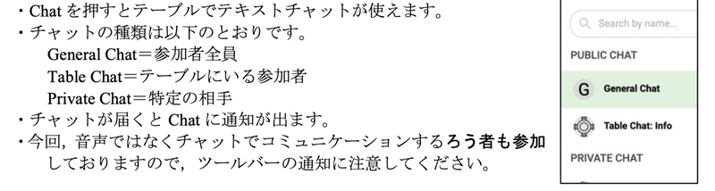 スクリーンショット 2021-01-25 14.23.16